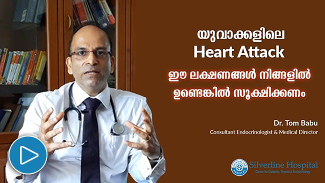 best diabetologist in Kochi