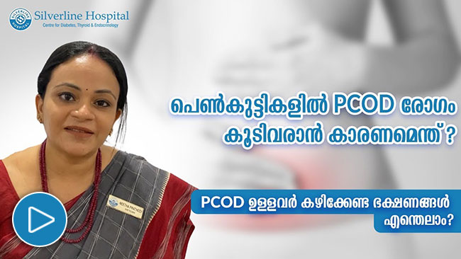 best diabetologist in Kochi